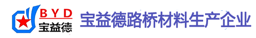 商洛桩基声测管